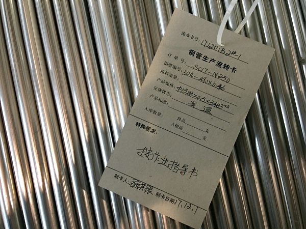 321不锈钢管
